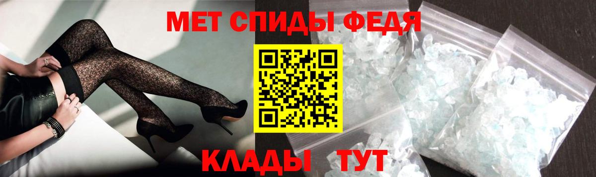 Amphetamine Premium Камышлов