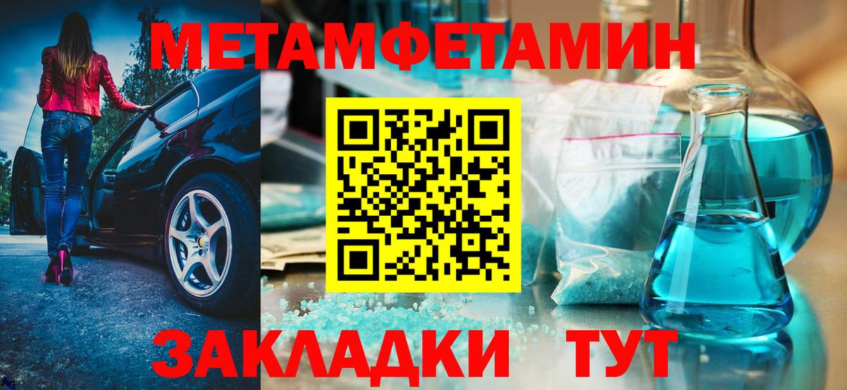 Амфетамин  Вход с VPN  Камышлов  АМФ VHQ 