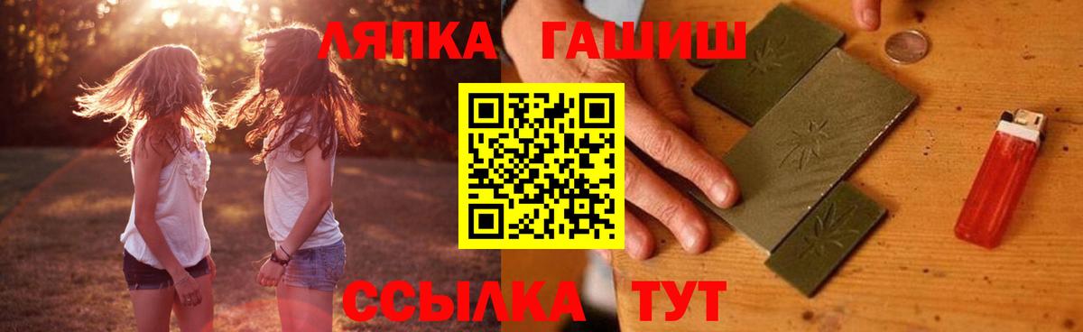 Камышлов  ГАШ Изолятор  ГАШИШ hashish  Вход с VPN 