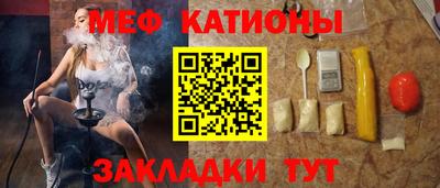 а пвп мука Комсомольск-на-Амуре
