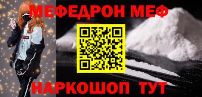а пвп мука Комсомольск-на-Амуре