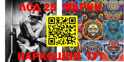 круглые Коммунар