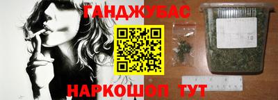 а пвп мука Комсомольск-на-Амуре