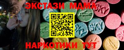 а пвп мука Комсомольск-на-Амуре