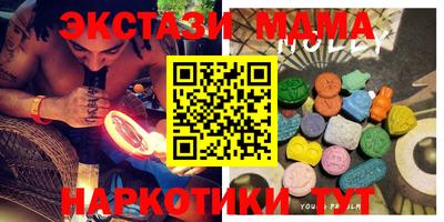 а пвп мука Комсомольск-на-Амуре