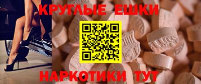 круглые Коммунар