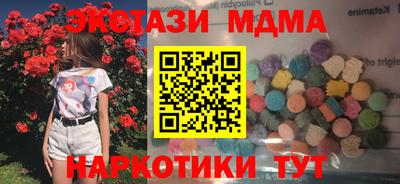 а пвп мука Комсомольск-на-Амуре
