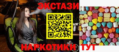 круглые Коммунар