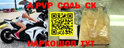 а пвп мука Комсомольск-на-Амуре