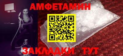 а пвп мука Комсомольск-на-Амуре