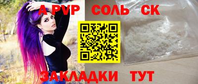 круглые Коммунар