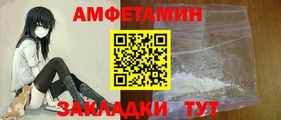 а пвп мука Комсомольск-на-Амуре