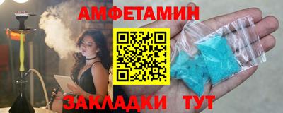 а пвп мука Комсомольск-на-Амуре