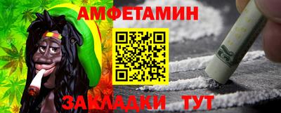 а пвп мука Комсомольск-на-Амуре