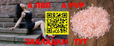 круглые Коммунар