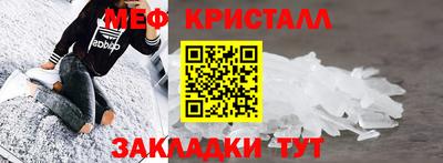 а пвп мука Комсомольск-на-Амуре