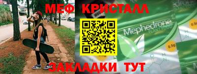 MDMA Premium VHQ Конаково