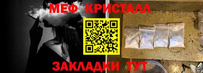 а пвп мука Комсомольск-на-Амуре