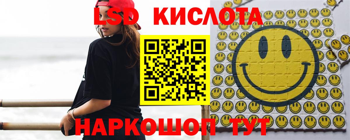 ЛСД экстази ecstasy  Лсд 25 экстази ecstasy  Камышлов  Вход с VPN 
