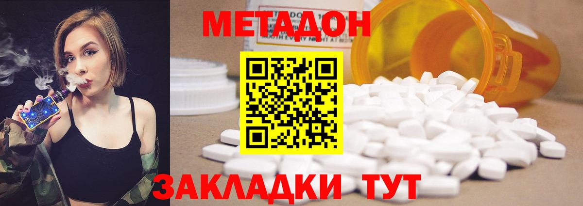 НБОМе Камышлов