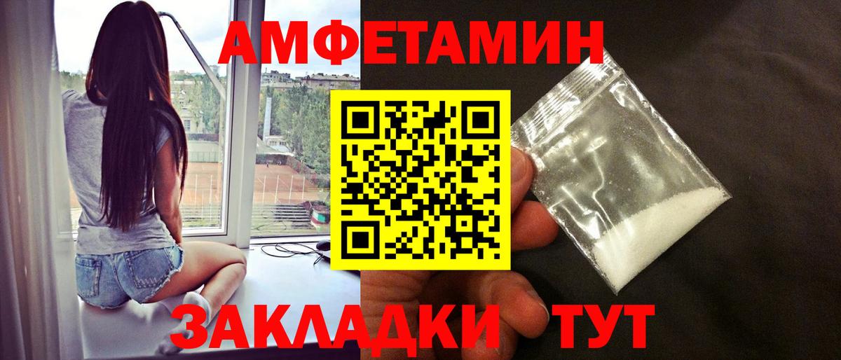 Камышлов  МЕТАМФЕТАМИН кристалл  Вход с VPN 