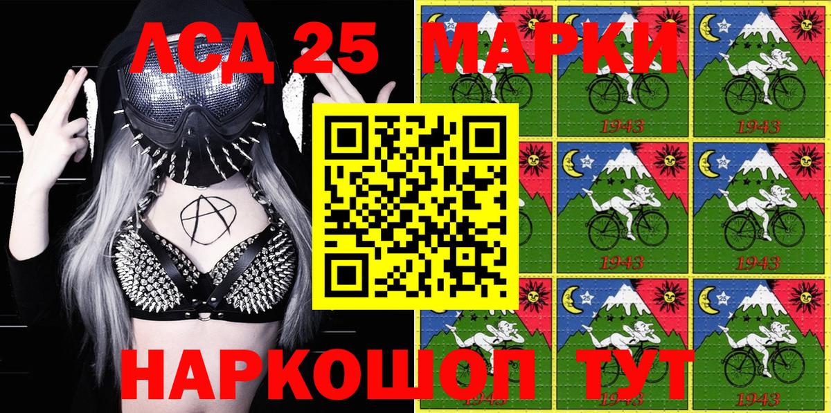 Камышлов  Марки NBOMe 1,8мг  Марки NBOMe 1,8мг  даркнет сайт  Вход с VPN 