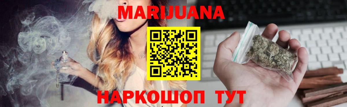 Шишки марихуана ГИДРОПОН  Бошки марихуана LSD WEED  Бошки Шишки ГИДРОПОН  Вход с VPN  Камышлов 